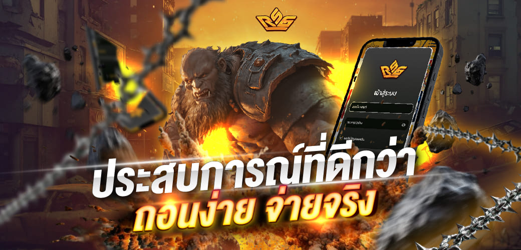 สินค้าแนะนำ