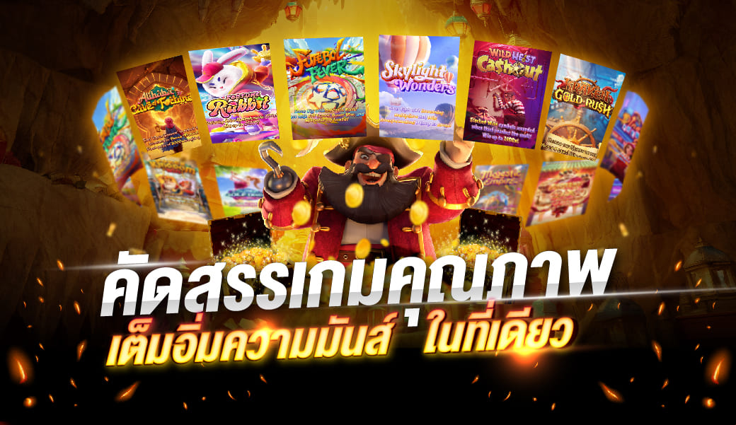 สินค้าแนะนำ